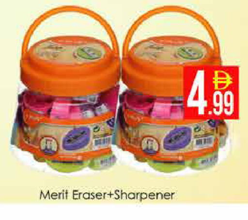 available at ايكو مول & ايكو هايبرماركت in الإمارات العربية المتحدة , الامارات - دبي