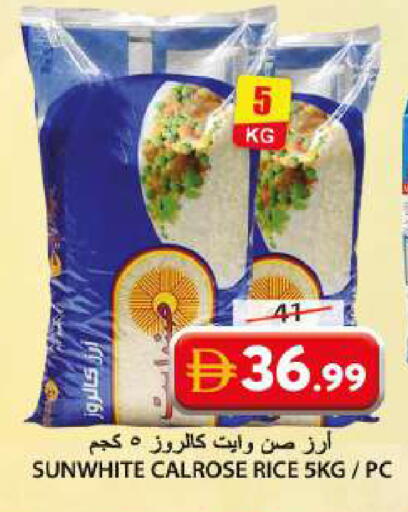 available at Grand Hyper Market in UAE - Sharjah / Ajman