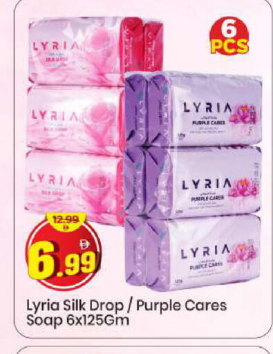 available at مارك & سيف in الإمارات العربية المتحدة , الامارات - الشارقة / عجمان