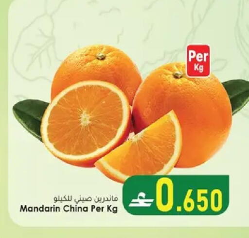 Mandarin from China available at Al Safa Hypermarket in Oman - Muscat