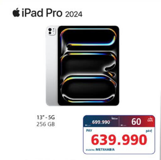 available at eXtra in Bahrain