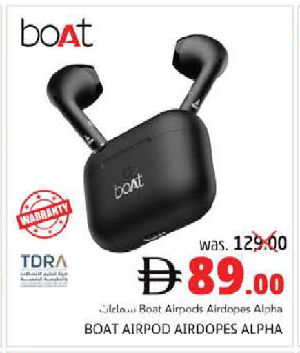 available at مجموعة باسونس in الإمارات العربية المتحدة , الامارات - ٱلْفُجَيْرَة‎