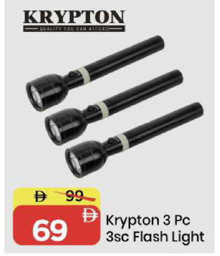 available at مارك & سيف in الإمارات العربية المتحدة , الامارات - الشارقة / عجمان