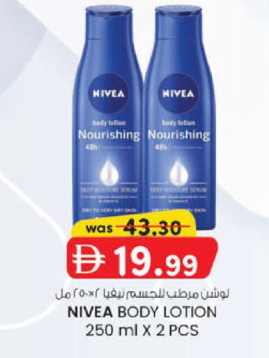 available at K M Trading  in UAE - Abu Dhabi