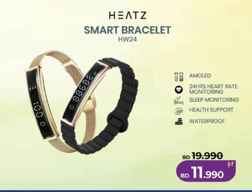 available at LuLu Hypermarket in Bahrain