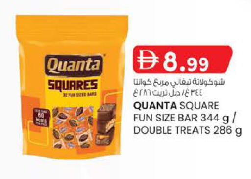 available at صفا هايبر in الإمارات العربية المتحدة , الامارات - ٱلْعَيْن‎