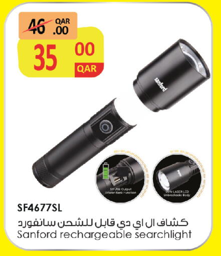 available at أنصار جاليري in قطر - الوكرة