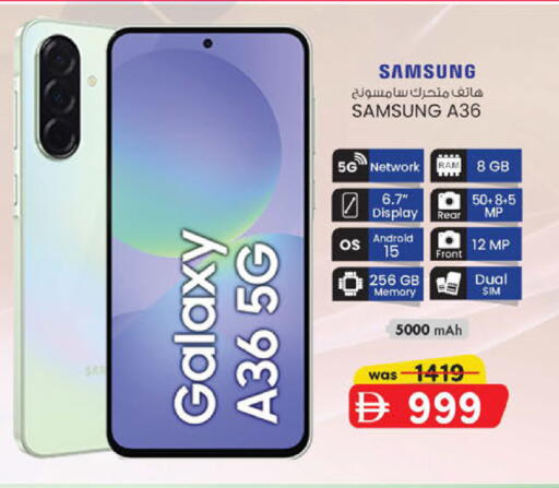 available at K M Trading  in UAE - Abu Dhabi