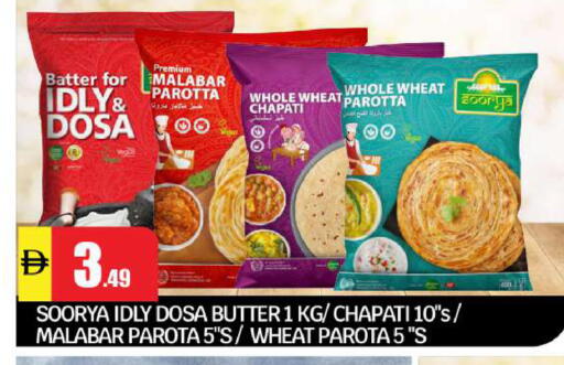 available at BIGmart in UAE - Abu Dhabi