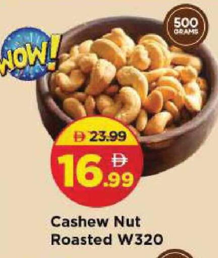 available at Mark & Save in UAE - Sharjah / Ajman