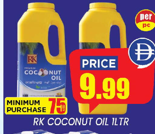 Coconut available at إكسيتو سوبرماركت in الإمارات العربية المتحدة , الامارات - الشارقة / عجمان