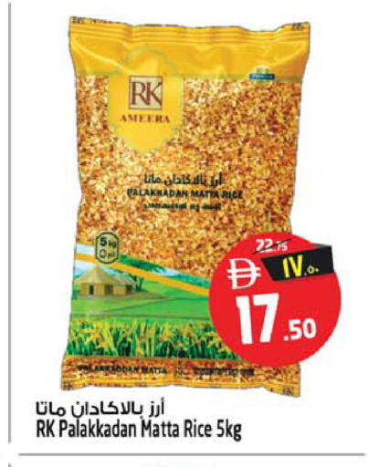 available at Safari Hypermarket in UAE - Sharjah / Ajman