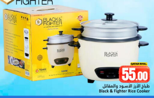 available at Dana Hypermarket in Qatar - Doha