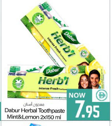 Lemon Mint available at ميم ساجدة in الإمارات العربية المتحدة , الامارات - ٱلْفُجَيْرَة‎