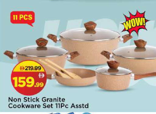 available at مارك & سيف in الإمارات العربية المتحدة , الامارات - الشارقة / عجمان