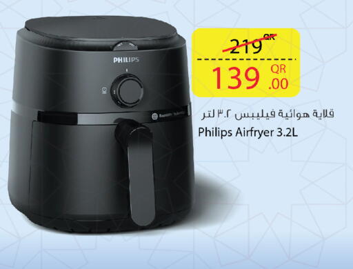 available at أنصار جاليري in قطر - الوكرة