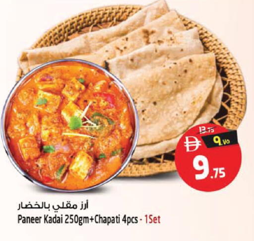 available at SAFARI HYPERMARKET  in UAE - Ras al Khaimah