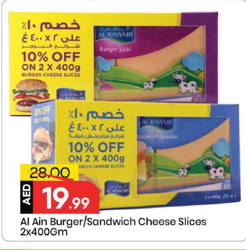 available at مارك & سيف in الإمارات العربية المتحدة , الامارات - الشارقة / عجمان