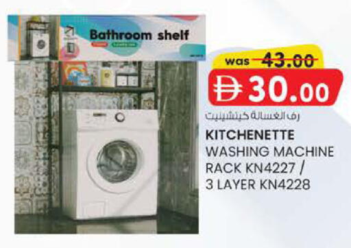 available at صفا اكسبريس سوبرماركت in الإمارات العربية المتحدة , الامارات - أبو ظبي