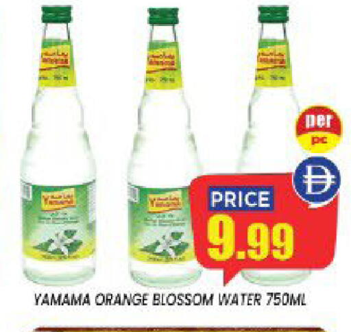 Orange available at إكسيتو سوبرماركت in الإمارات العربية المتحدة , الامارات - الشارقة / عجمان