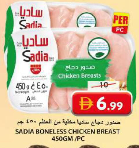 available at جراند هايبر ماركت in الإمارات العربية المتحدة , الامارات - الشارقة / عجمان