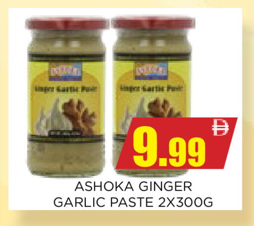 Ginger Garlic available at اينس المدينة هايبرماركت in الإمارات العربية المتحدة , الامارات - الشارقة / عجمان