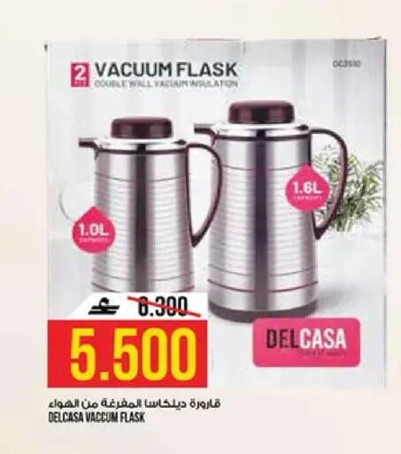 available at كنز هايبرماركت in عُمان - مسقط‎