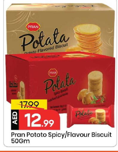 Potato available at مارك & سيف in الإمارات العربية المتحدة , الامارات - الشارقة / عجمان