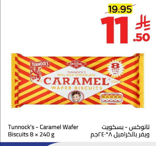 available at Wahj Mart in KSA, Saudi Arabia, Saudi - Jeddah