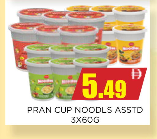 available at اينس المدينة هايبرماركت in الإمارات العربية المتحدة , الامارات - الشارقة / عجمان