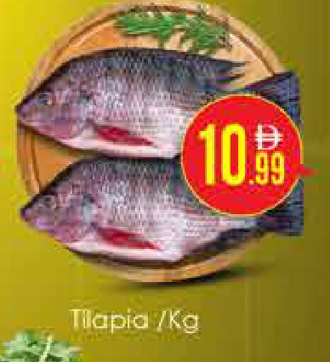 available at ايكو مول & ايكو هايبرماركت in الإمارات العربية المتحدة , الامارات - دبي