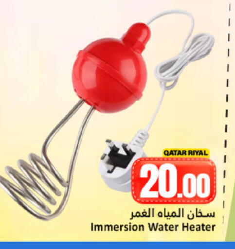 available at Dana Hypermarket in Qatar - Doha