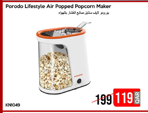 available at آي كونكت in قطر - الخور