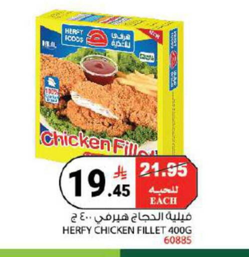 available at هاوس كير in مملكة العربية السعودية, السعودية, سعودية - مكة المكرمة