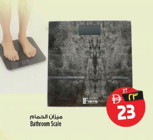 available at SAFARI HYPERMARKET  in UAE - Ras al Khaimah