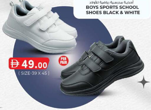 available at صفا اكسبريس سوبرماركت in الإمارات العربية المتحدة , الامارات - ٱلْعَيْن‎