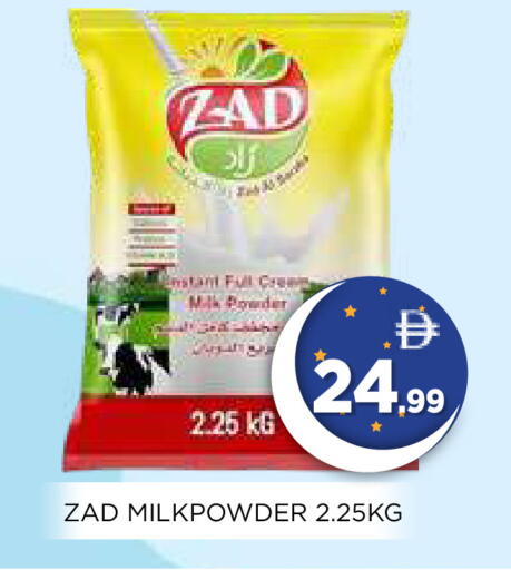 available at Ain Al Madina Hypermarket in UAE - Sharjah / Ajman