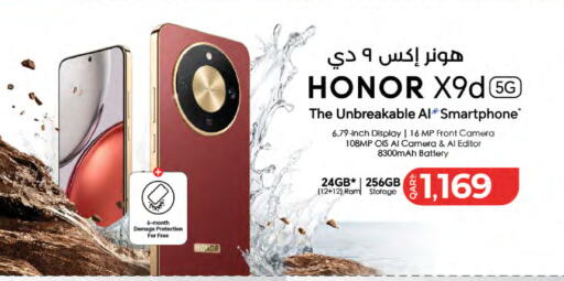 available at لولو هايبرماركت in قطر - أم صلال