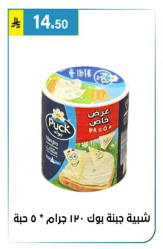 available at Al Hussain Top Up in KSA, Saudi Arabia, Saudi - Riyadh