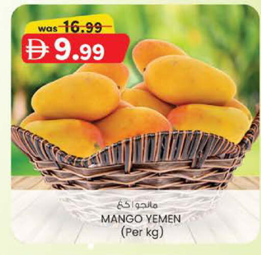 Mango from Yemen available at صفا اكسبريس سوبرماركت in الإمارات العربية المتحدة , الامارات - أبو ظبي