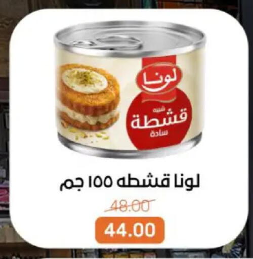 available at بيت الجملة in Egypt - القاهرة