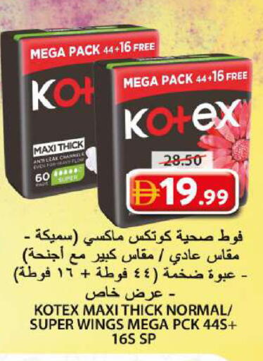 available at Grand Hyper Market in UAE - Sharjah / Ajman