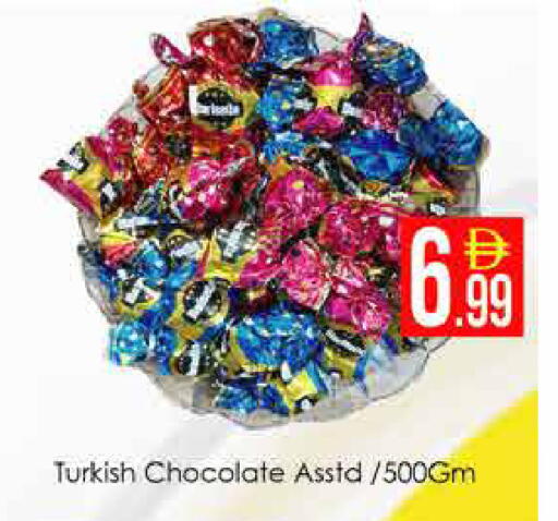 available at ايكو مول & ايكو هايبرماركت in الإمارات العربية المتحدة , الامارات - دبي