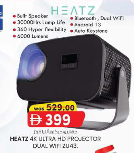 available at K M Trading  in UAE - Sharjah / Ajman