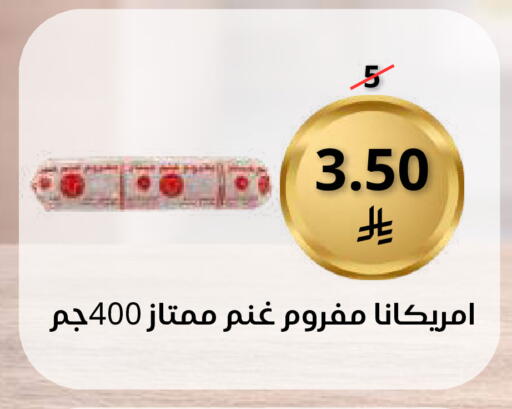 available at سعودى ماركت in مملكة العربية السعودية, السعودية, سعودية - مكة المكرمة