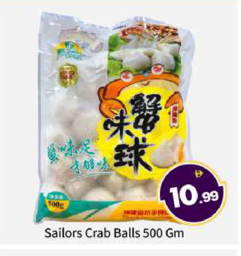 available at بيج مارت in الإمارات العربية المتحدة , الامارات - دبي