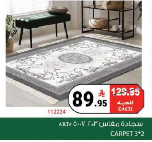 available at هاوس كير in مملكة العربية السعودية, السعودية, سعودية - مكة المكرمة