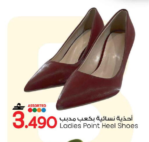 available at مارك & سايف in عُمان - صُحار‎