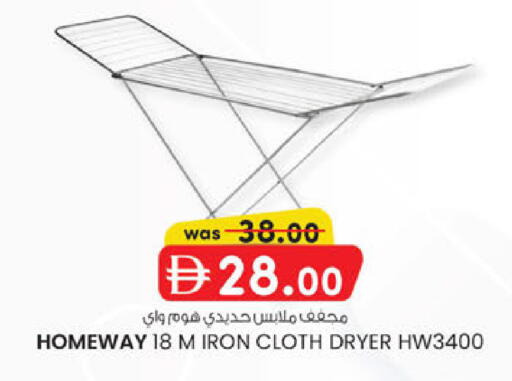 available at K M Trading  in UAE - Sharjah / Ajman