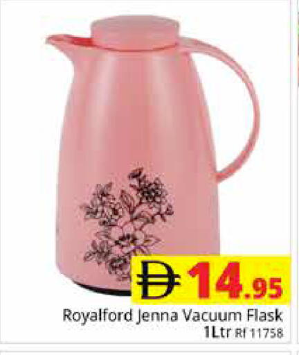 available at مجموعة باسونس in الإمارات العربية المتحدة , الامارات - دبي